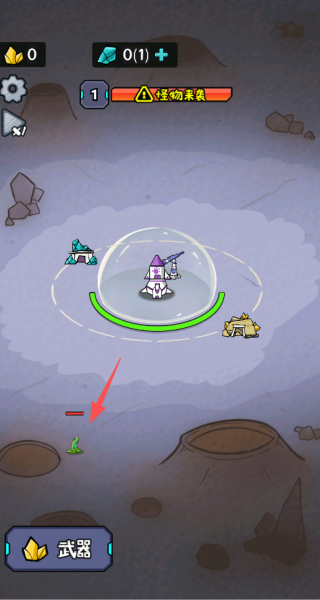 冲关英雄汇小游戏