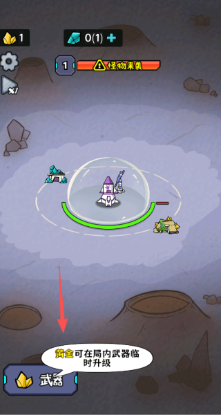 冲关英雄汇小游戏