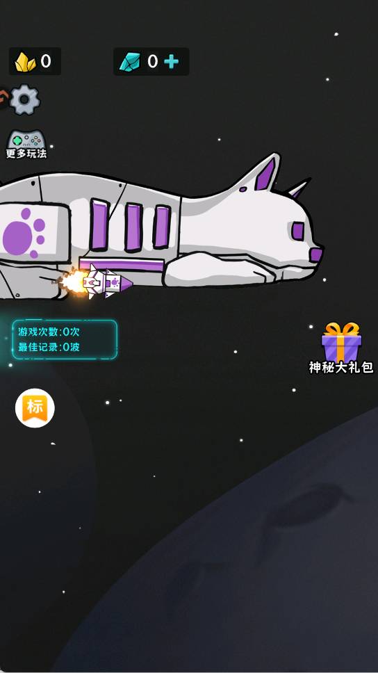 冲关英雄汇小游戏3