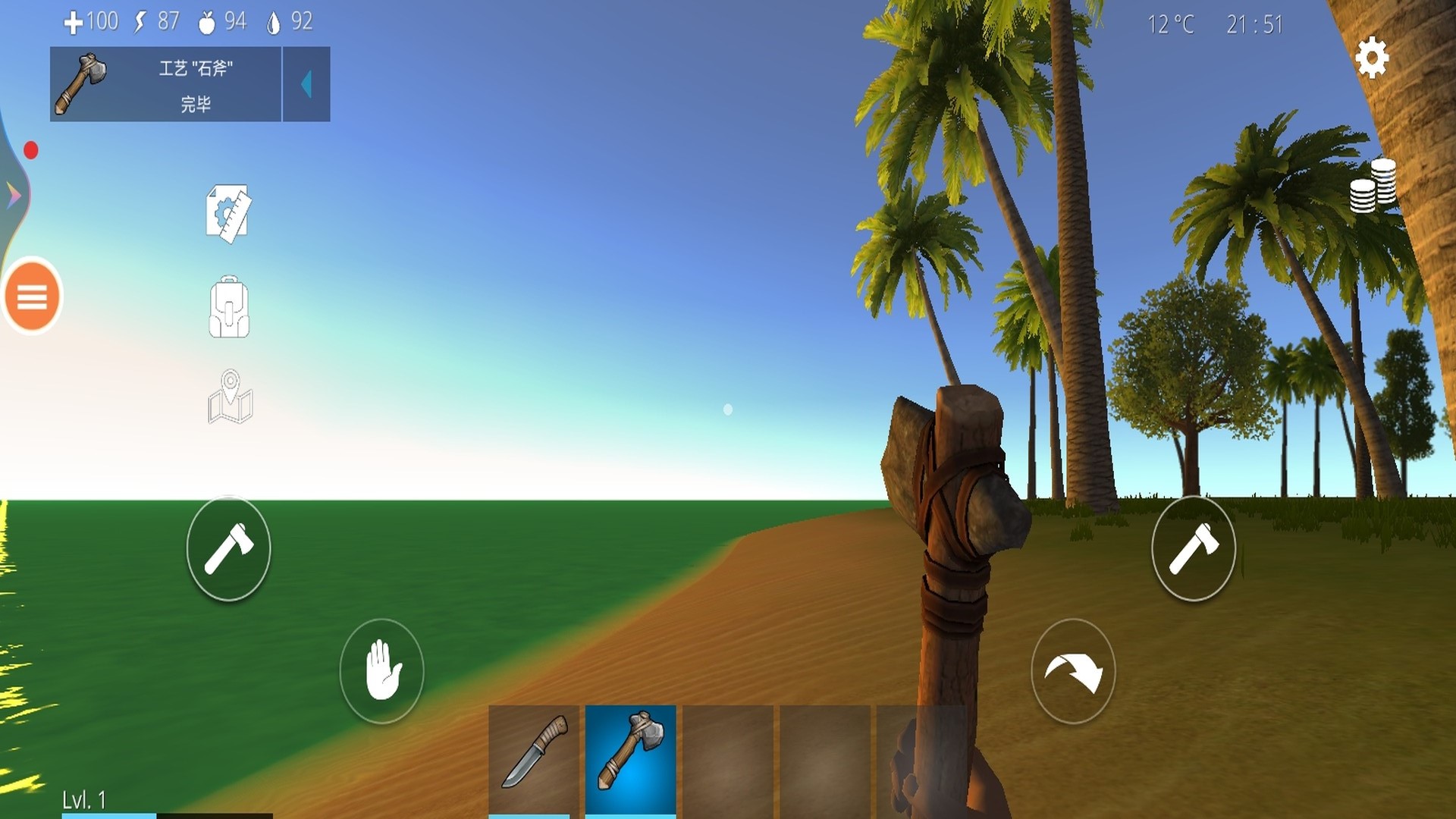 孤岛求生最后的方舟1