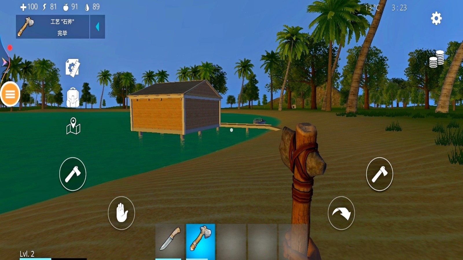 孤岛求生最后的方舟4