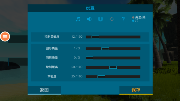 孤岛求生最后的方舟