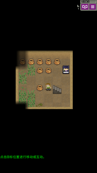 JoJo的奇妙地牢2