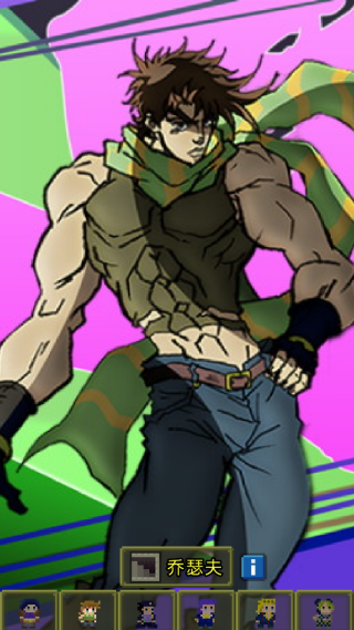JoJo的奇妙地牢4