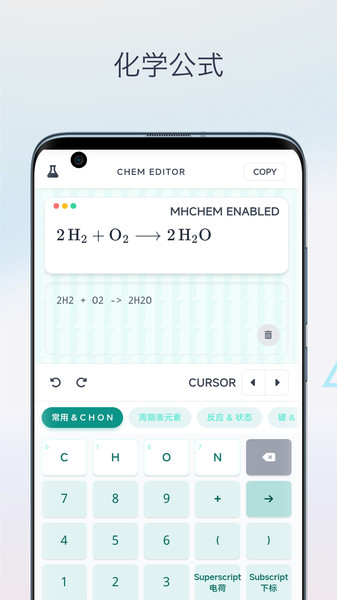 LaTeX公式编辑器2