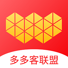 多多客联盟