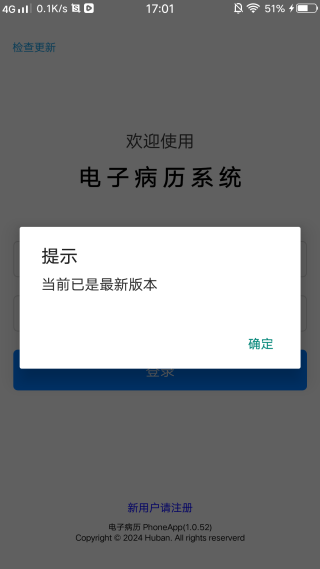 虎斑问诊
