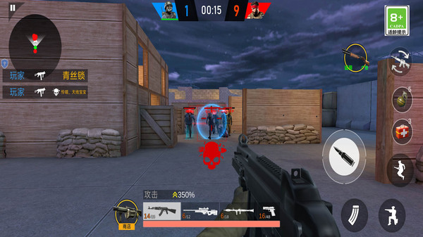 突击模拟枪战1