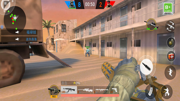 突击模拟枪战2