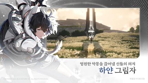 E记忆碎片白色阴影3