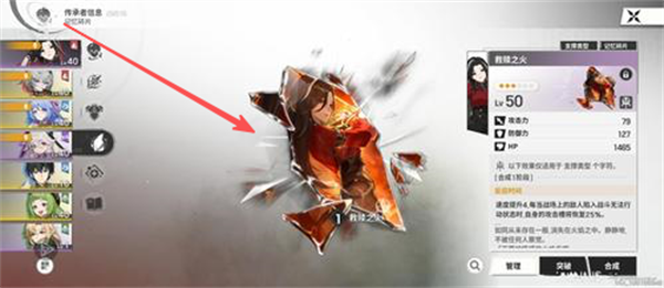 E记忆碎片白色阴影