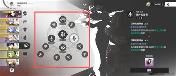 E记忆碎片白色阴影