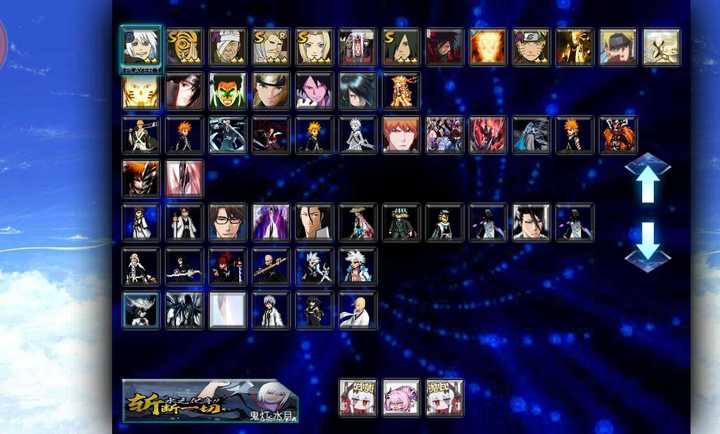 死神VS火影抛瓦1