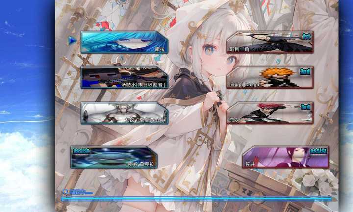 死神VS火影抛瓦3