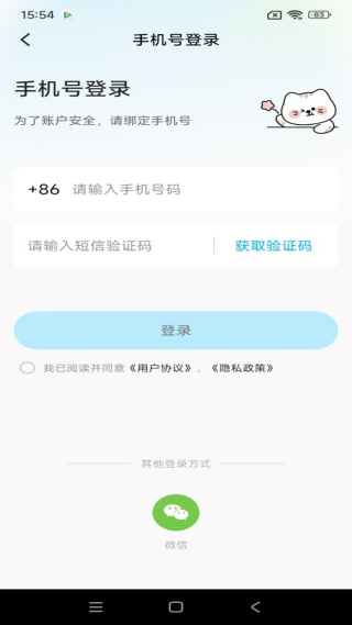 二手家电交易平台