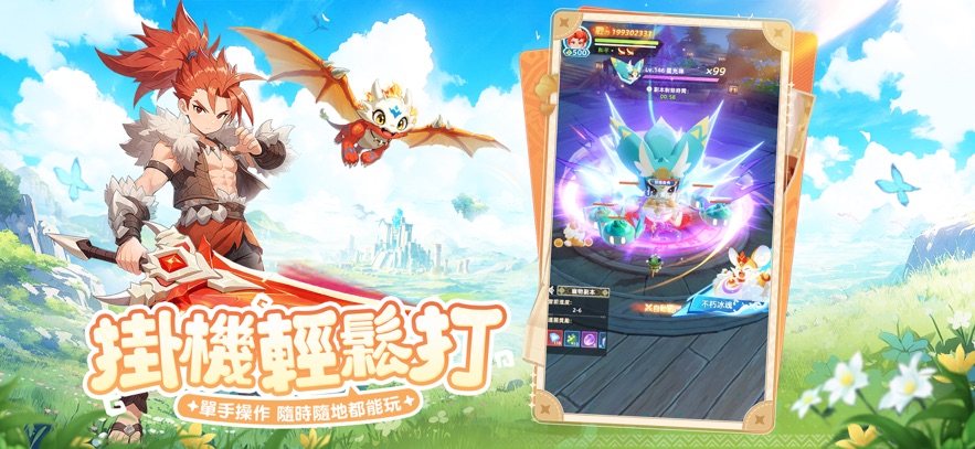 猎风传说石器大作战1