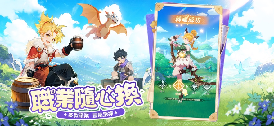 猎风传说石器大作战2