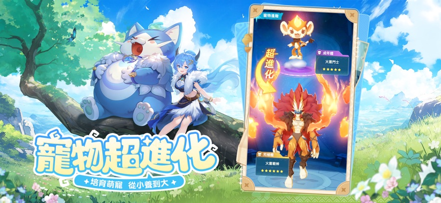 猎风传说石器大作战4