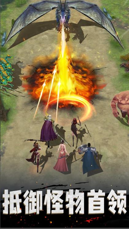 统治与文明生存战争1