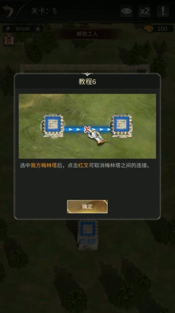 统治与文明生存战争