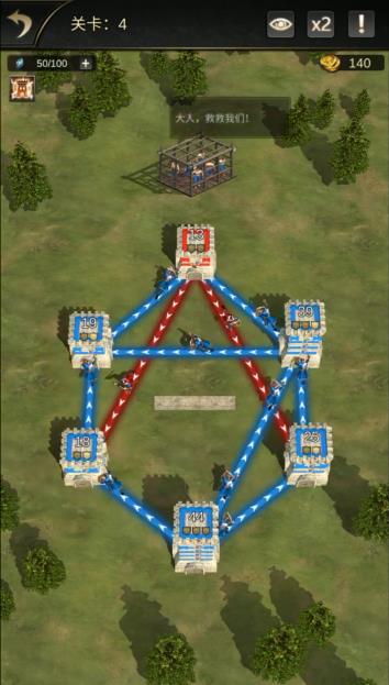 统治与文明生存战争