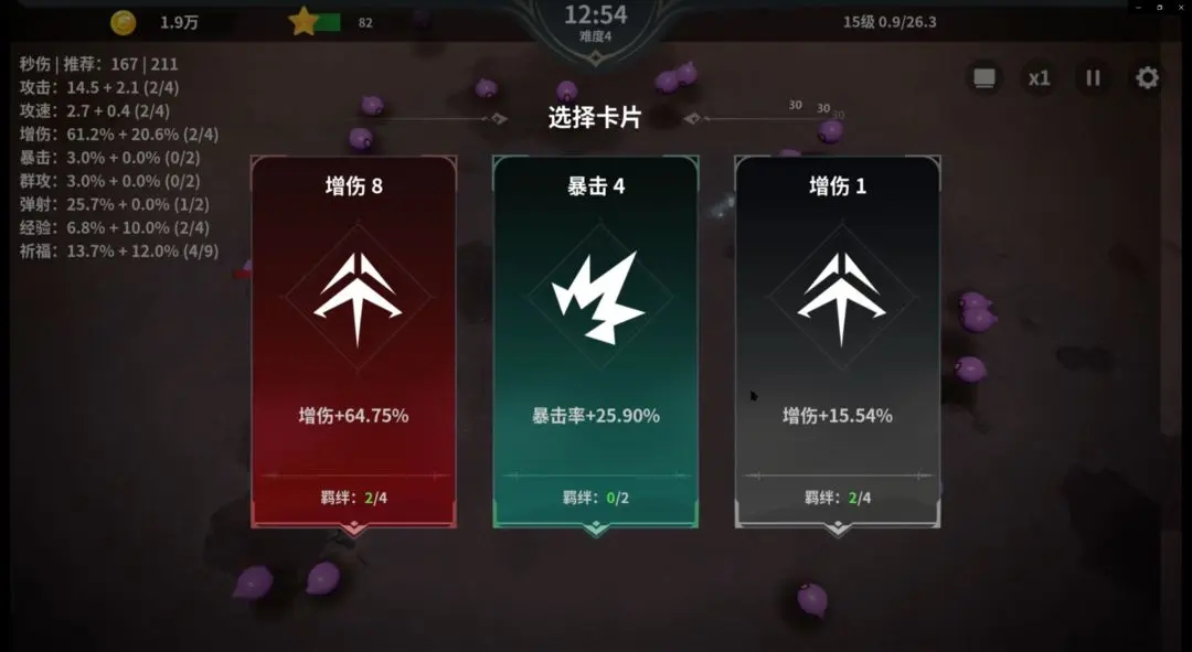 另一个幸存者最新版1