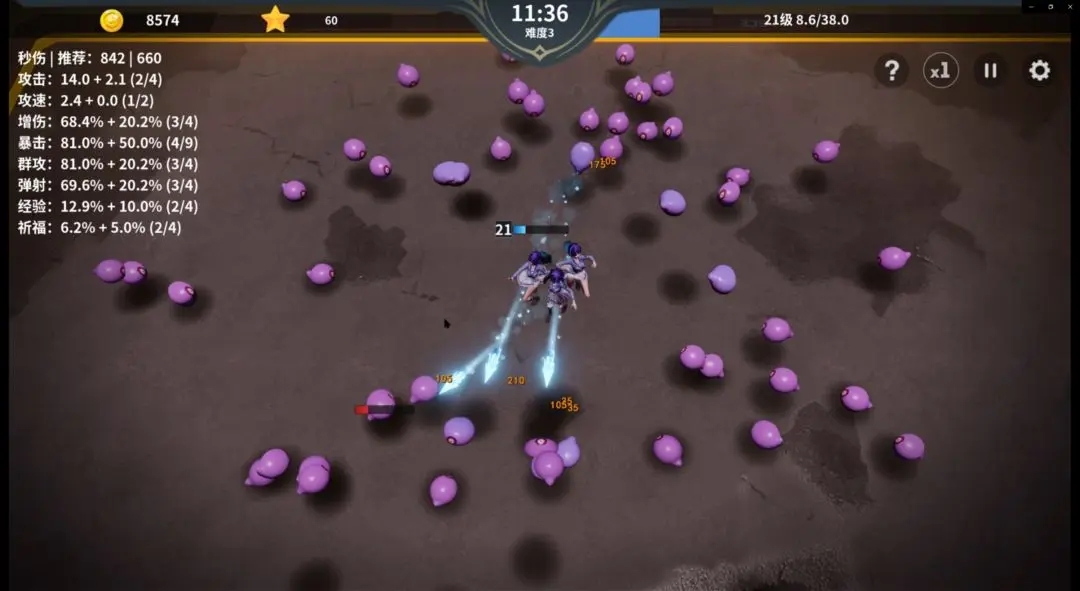 另一个幸存者最新版2