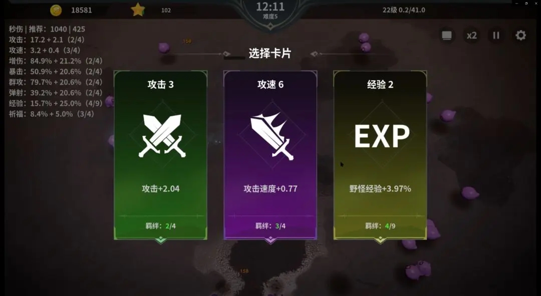 另一个幸存者最新版3