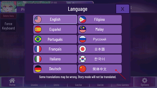 加查星云雪花版