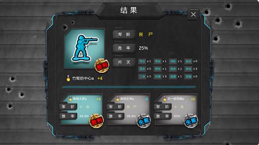 军棋大战Online2