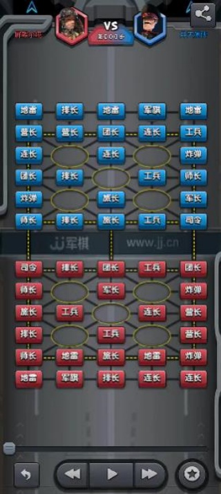 军棋大战Online