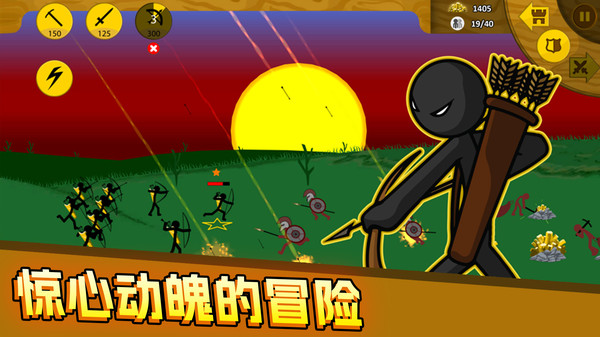 野蛮之黄金英雄1