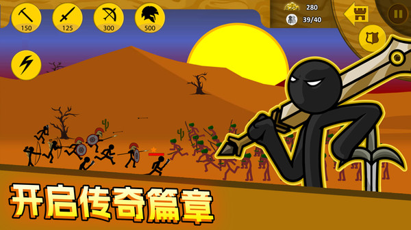 野蛮之黄金英雄3