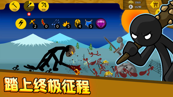 野蛮之黄金英雄4