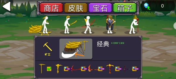 野蛮之黄金英雄