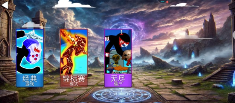 野蛮之黄金英雄