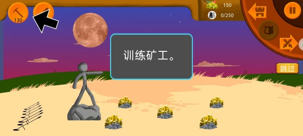 野蛮之黄金英雄