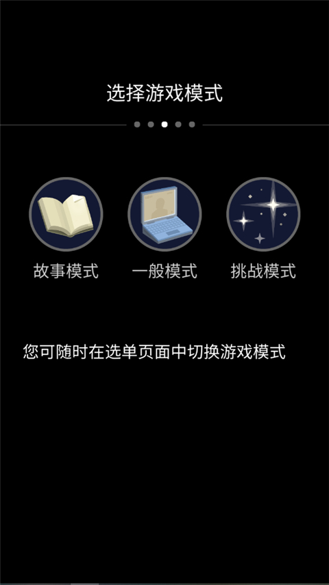 opus地球计划官方版2