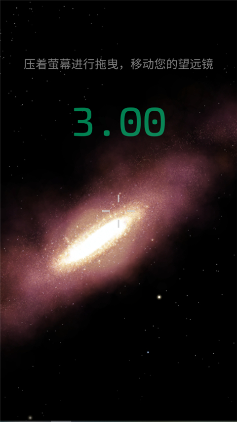 opus地球计划官方版4