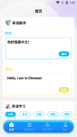 blackmagical英语宝