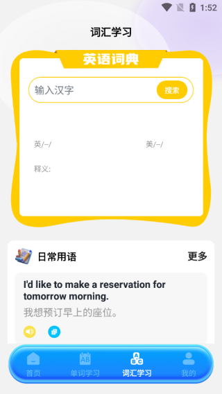 blackmagical英语宝