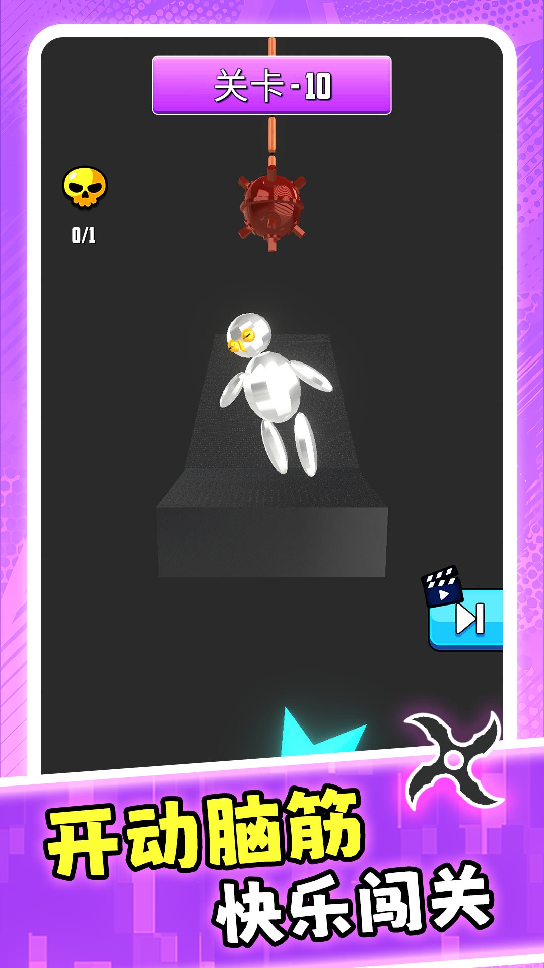 超级人生大赢家1