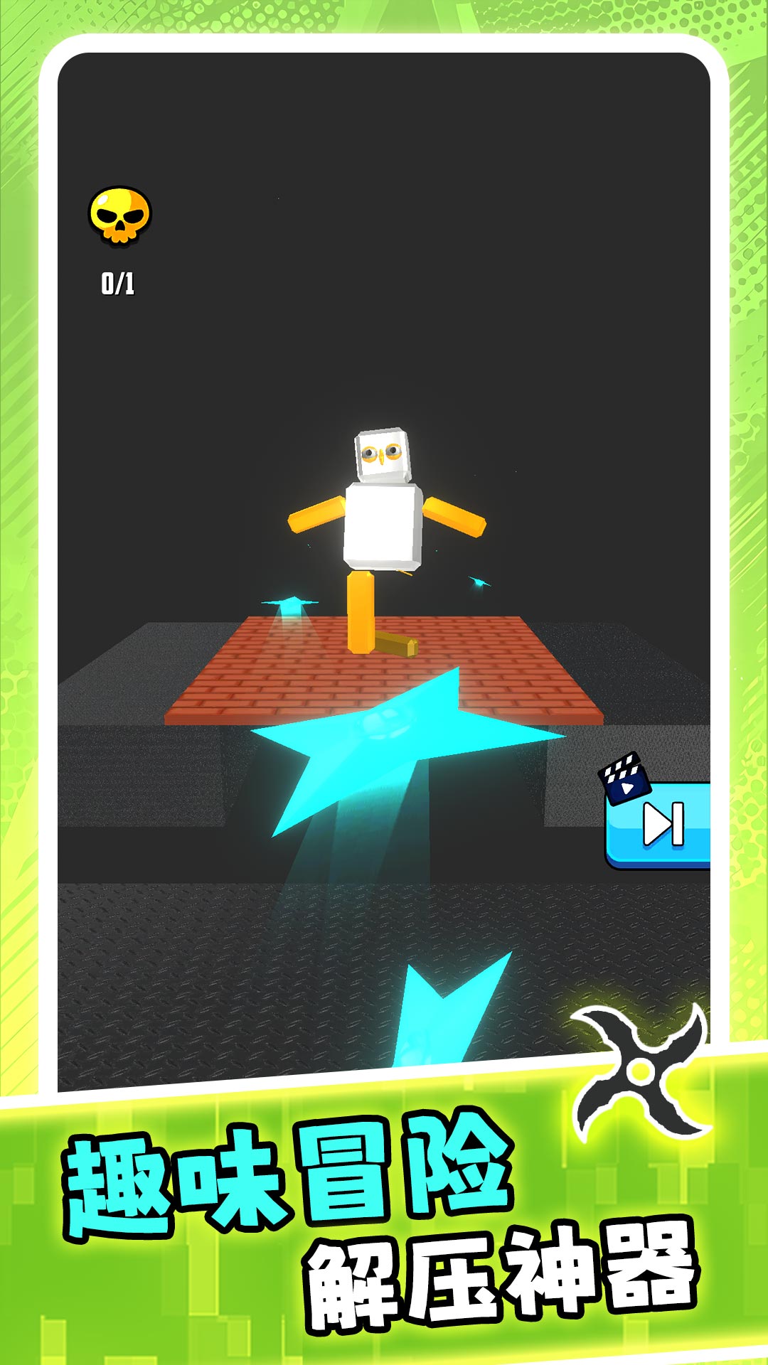 超级人生大赢家2