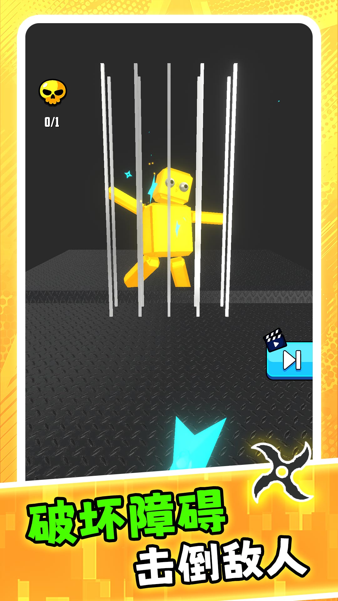 超级人生大赢家3