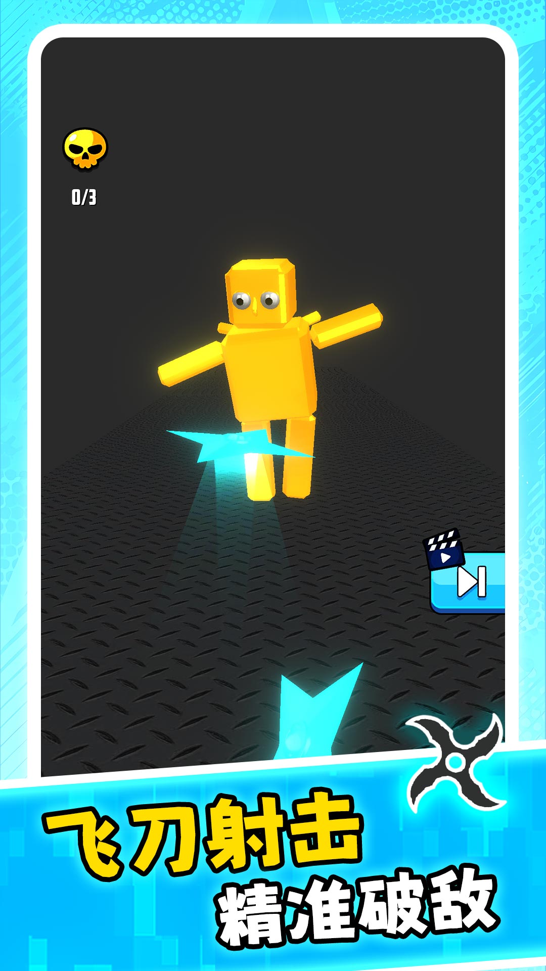 超级人生大赢家4