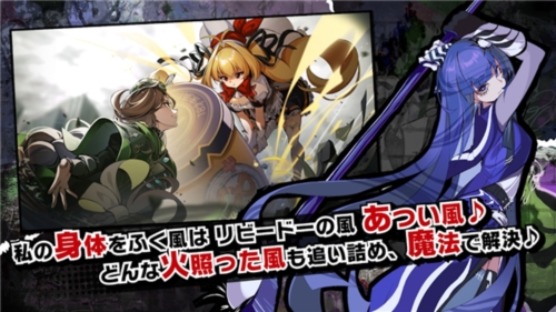 魔法少女毁灭者2