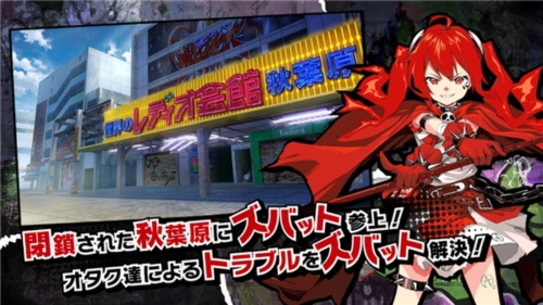 魔法少女毁灭者3