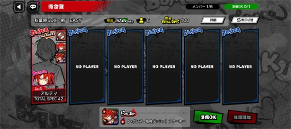 魔法少女毁灭者