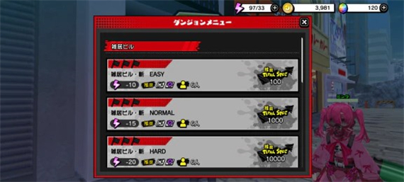 魔法少女毁灭者