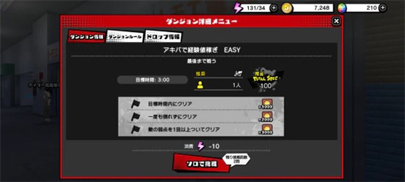 魔法少女毁灭者